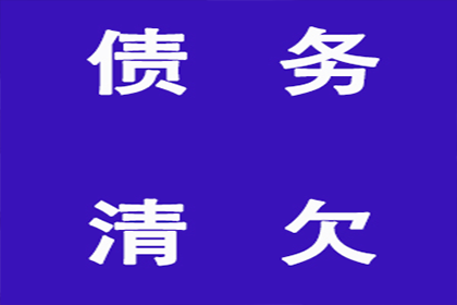 广饶要债公司