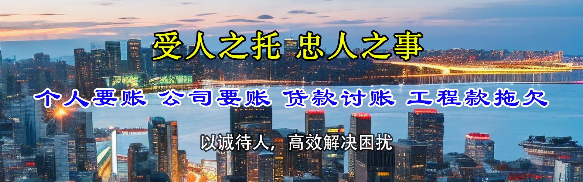 广饶追债公司